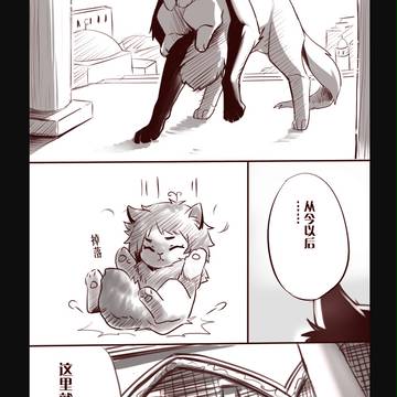 光源氏計劃2