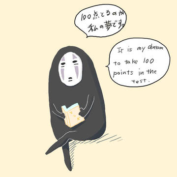 カオナシは明るくなったようです。