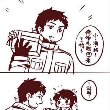 新衣服