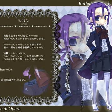 【Btz】シオン【CdO】