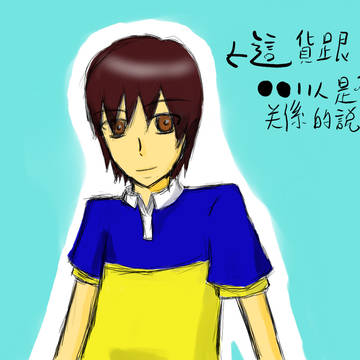 原創路人A