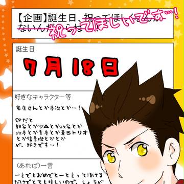 もし宜しければ…！