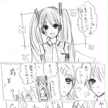 あべこべ