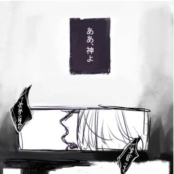 あのこ(4巻ねたばれ)