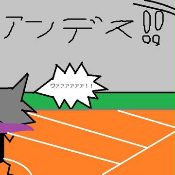 ジャイアンデスの別の使い道!?