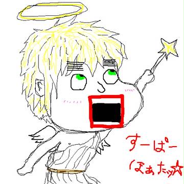 高燃費天使アーサー