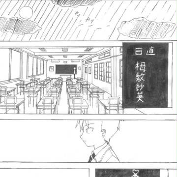 紗英→出雲な日直ネタ