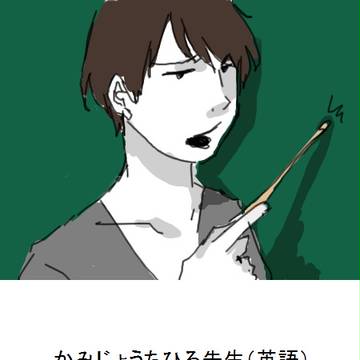九進ハイスクール