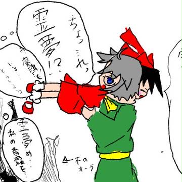 浮気