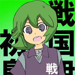 キャラポス風　初鳥 伴三