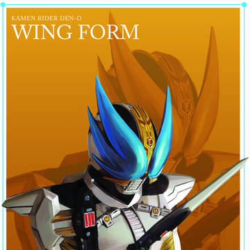 ウィングフォーム