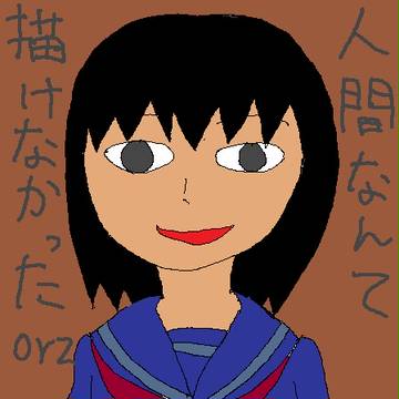 らくがき