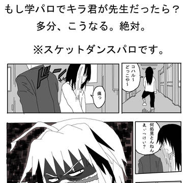 【pixivメル】兄に気にいられず妹を射とめられると思うなかれェ