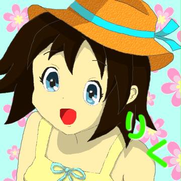 to りく