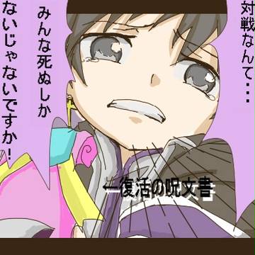 【マミさんパロ】みなさんのお気持ちを代弁してみた。