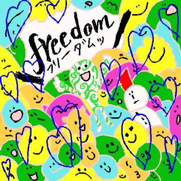 ＼freedom／