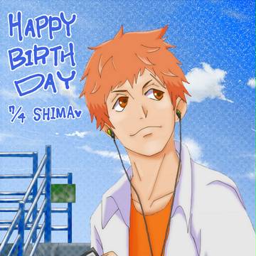 志摩誕生日おめでとう!