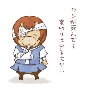 綾波コスですよ、アザゼルさん。