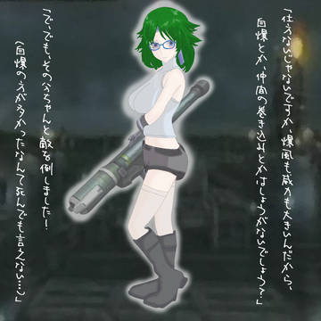 BBの武器を擬人化してみた（サワード・コング）