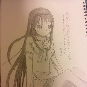 ほむほむ2