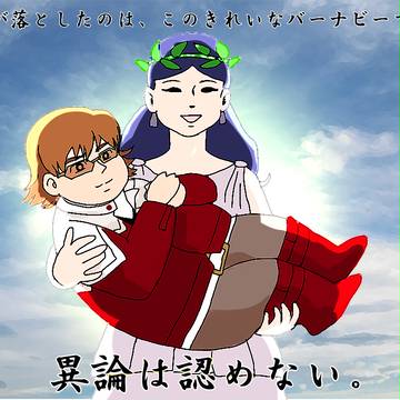きれいなバニー。