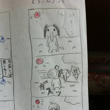 ぞうさん3コマその6！！