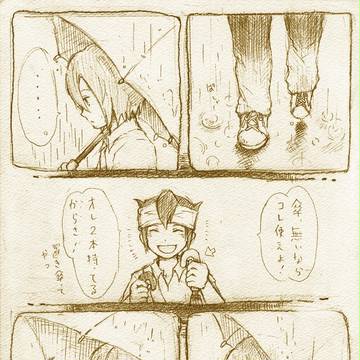 【腐？】ある雨の日
