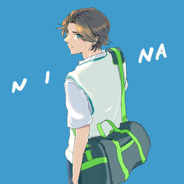 拗ねニーナ