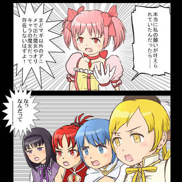 確かにその通りなのだが