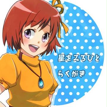 らくがきまとめ
