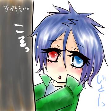 | ω・`)こそっ