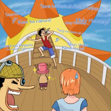 Luffy the singer
