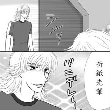 先輩的指導