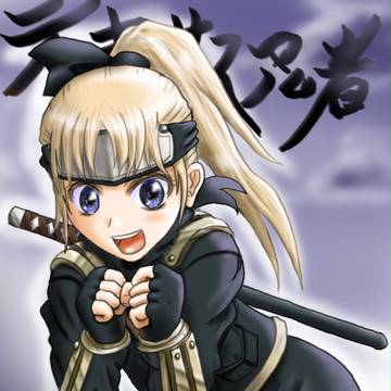 ジャック（偽名