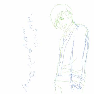 したがき