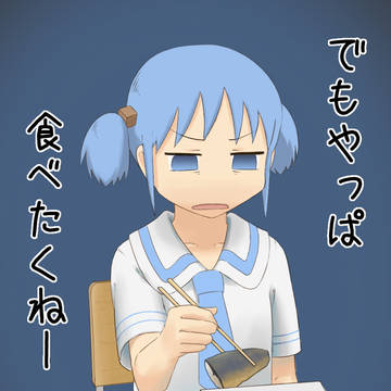 焼き鯖みおちゃん