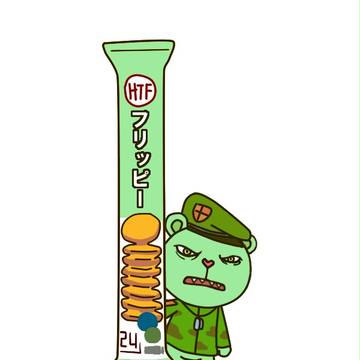 覚醒プ●