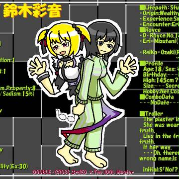 「アタシを、その名で呼ぶなーっ！？」