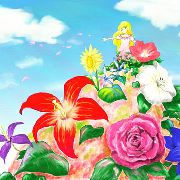 花は花