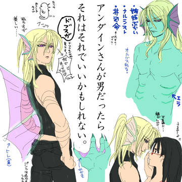 ｱﾝﾀﾞｲﾝさんが♂化