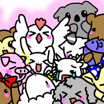 どうぶつ