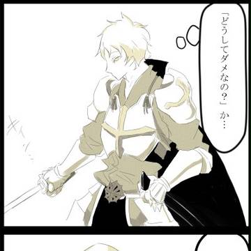 【pRAG】自分にできること【GvG】
