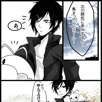 【トレ学】応援してるよ【体育祭】