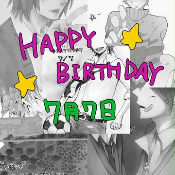 HAPPY BIRTHDAY！