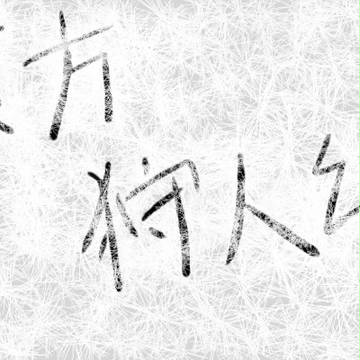 適当に書いてみた