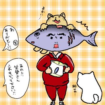 けｒ　ヘルニアさん！