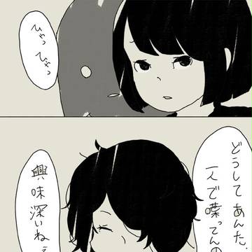 【ピレグラ】独り言【交流】