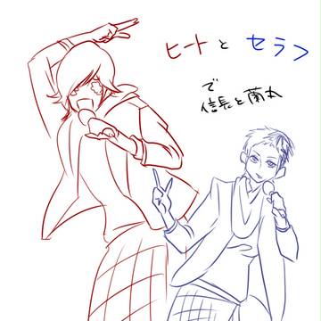 パロ