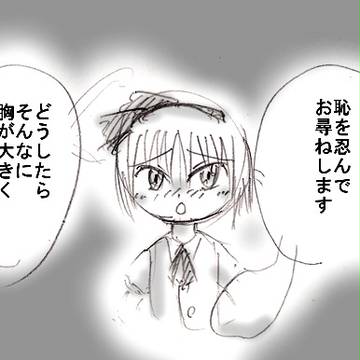 ようむ妊娠計画