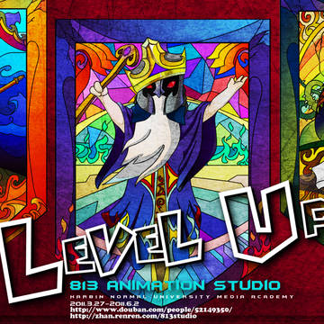 LEVEL UP 海報合集